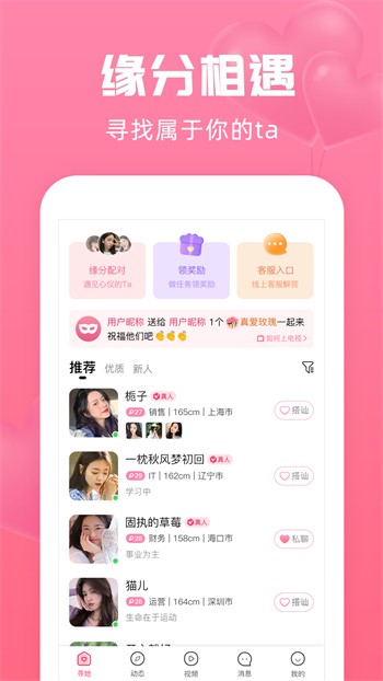 懂片帝软件下载免费