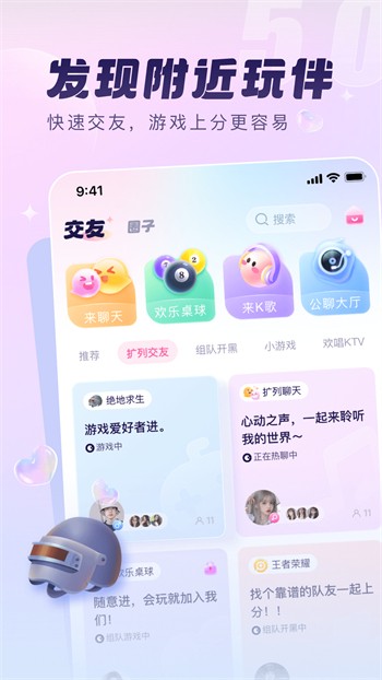 好男人视频www社区下载地址下载