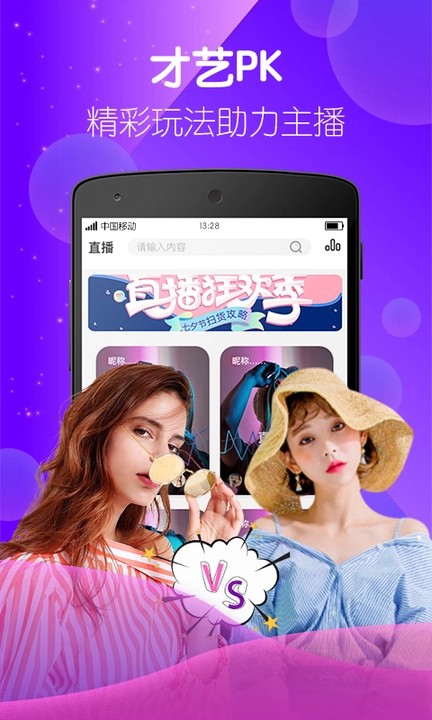 蘑菇tv手机版下载地址下载