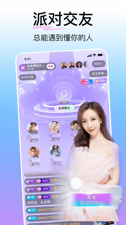 八爪鱼影视安装