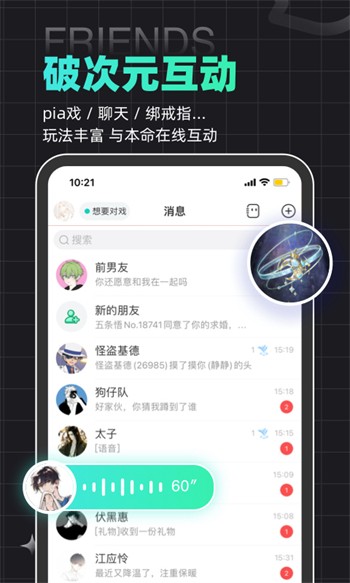 绿巨人茄子草莓香蕉丝瓜秋葵iOS版下载