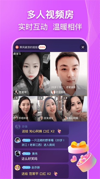 红杏直播安装包免费下载下载