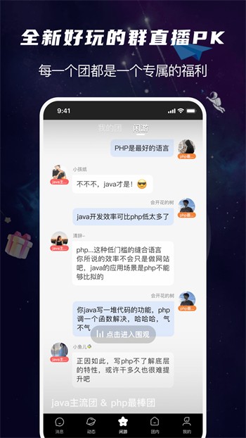 国产传媒蜜果冻天美传媒免费版下载