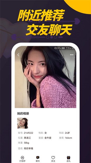 蜜乳视频软件下载地址下载