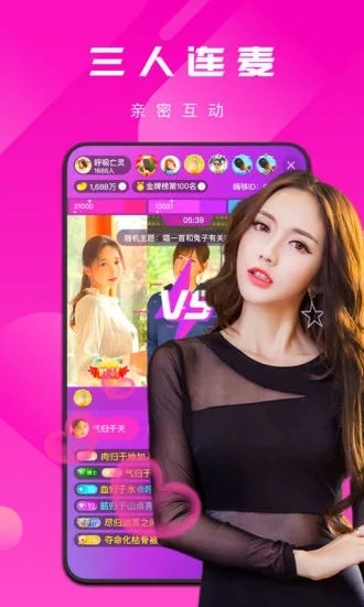 578tv爱尚app直播iOS