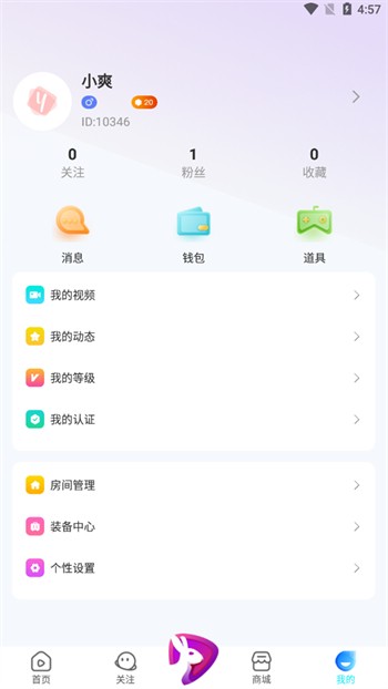 三亚私人影院高清版软件下载
