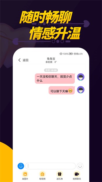 绿巨人千层浪ljr聚合app下载