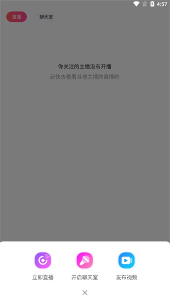 樱花妹影院高清版软件在线下载app下载