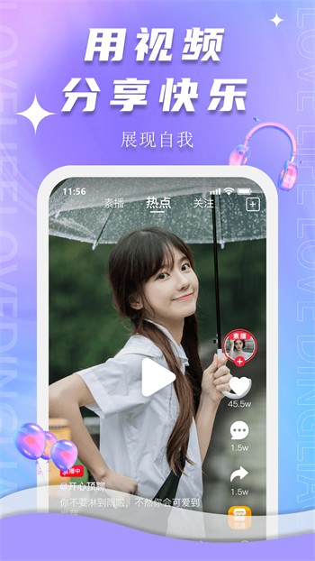 免费安全在线观看大片哔哩哔哩无限看版下载
