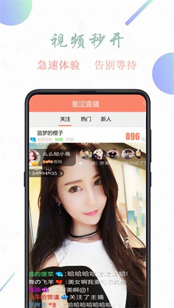 夜月直播app软件最新在线观看版下载