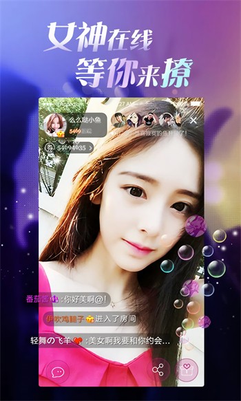 我想看b站直播app手机版下载