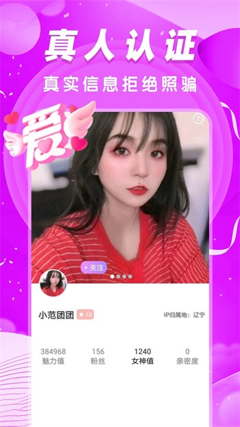 夜色app免费下载最新版下载