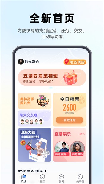 榴莲视频下载大全最新版下载