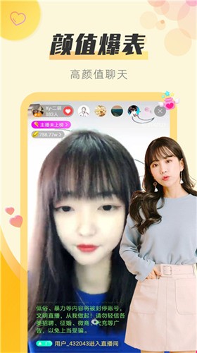 涩里番最新版下载