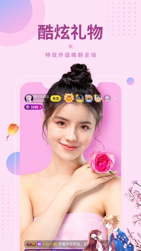 992tv影视app在线下载下载