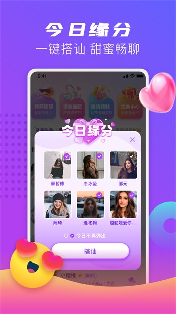 小霸王影视纯净版最新版下载