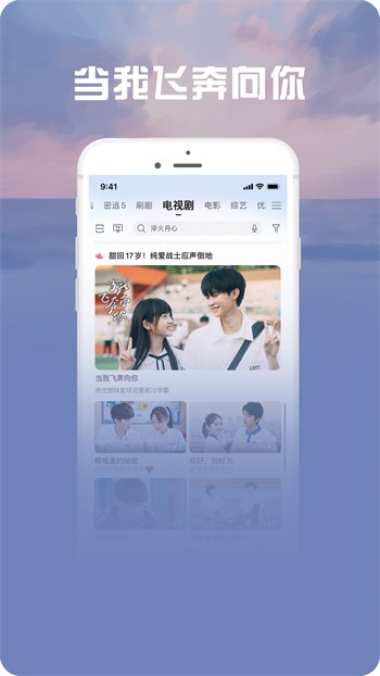 蜜唇直播安装包下载大全下载