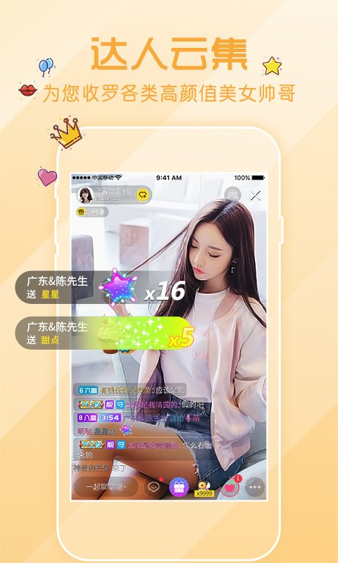 巴豆影视