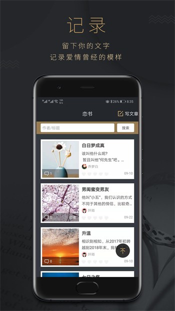 妖精直播免费观看版app