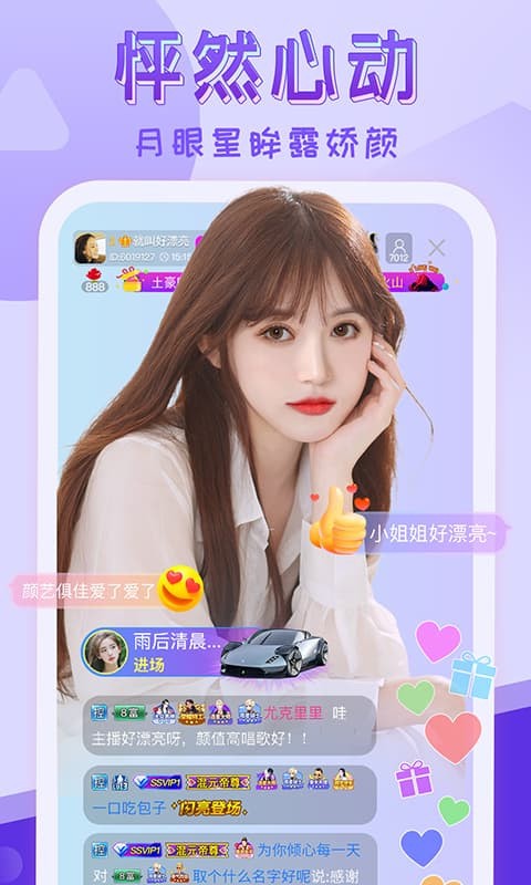 涩里番最新版下载