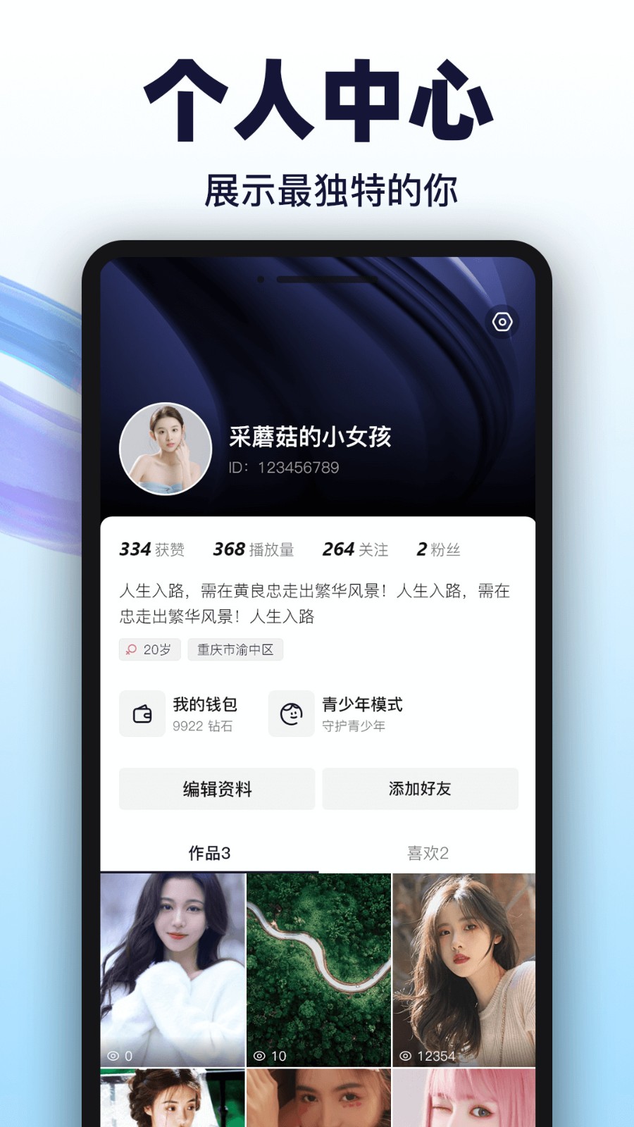 黄金网站app安装包下载入口下载