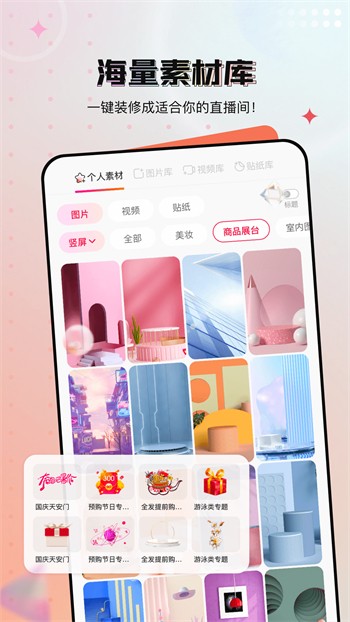 豆奶短视频最新版