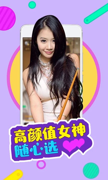 九天狐pr18正能量视频安卓版下载