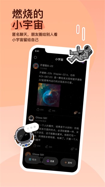 巴豆影视