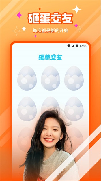 7788影院手机版在线下载