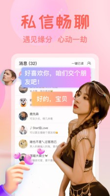 7777影院apk免费下载软件
