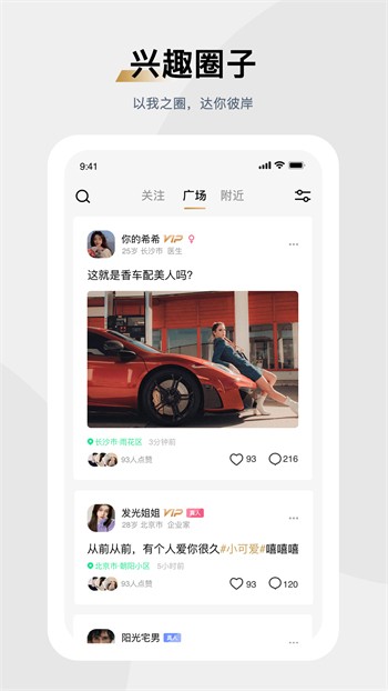 GOGOGO高清在线看中文版播放器免费下载