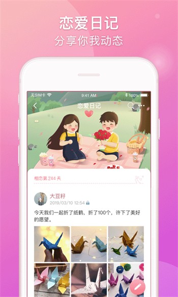 97视频app下载安装最新版下载