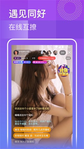 蘑菇短视频下载入口下载免费