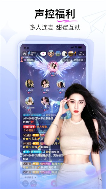 绿巨人茄子草莓香蕉丝瓜秋葵iOS版下载