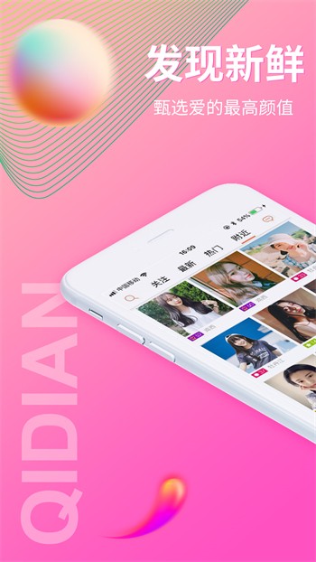 老a视频在线下载最新版