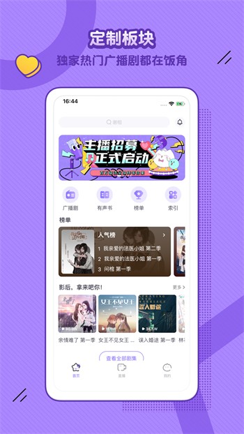 瓜子影视手机版在线下载下载