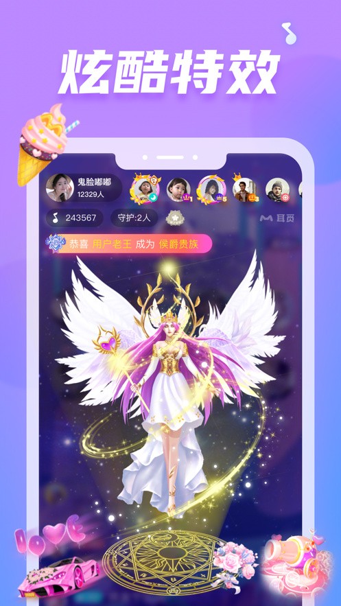 榴莲视频软件下载入口app下载