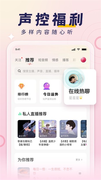 小辣椒直播免费版最新版