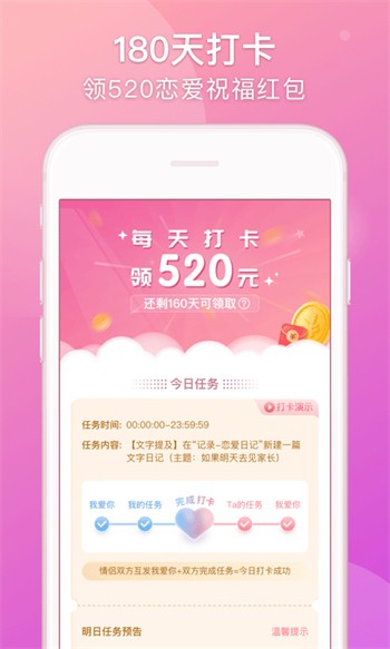 baoyu116永久版下载下载