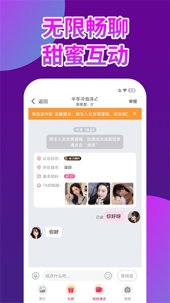 火辣辣影视软件下载入口在线看