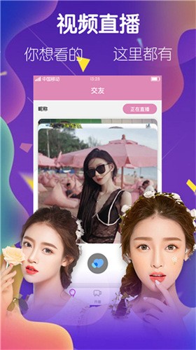 97视频安装包下载