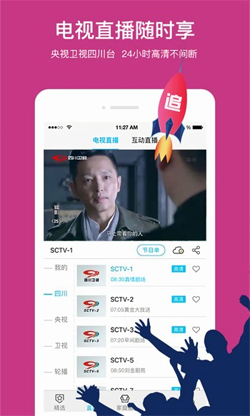 亚洲无人区天空码头IV最新版下载