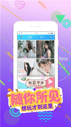 欲女直播appapk下载入口免费观看下载