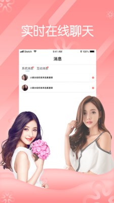 丝瓜视频黄瓜视频秋葵视频草莓视频18最新版下载