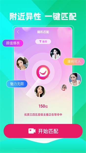 樱花妹影院高清版软件在线下载app下载