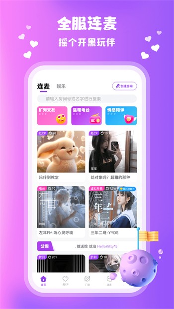 萝莉影视app免费下载app免费下载