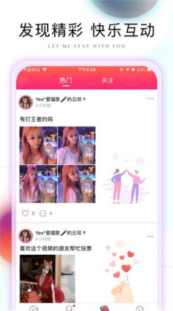 抖音无限次短视频老司机最新版免费版下载