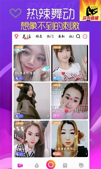 香蕉爱视频轻量版软件下载入口下载