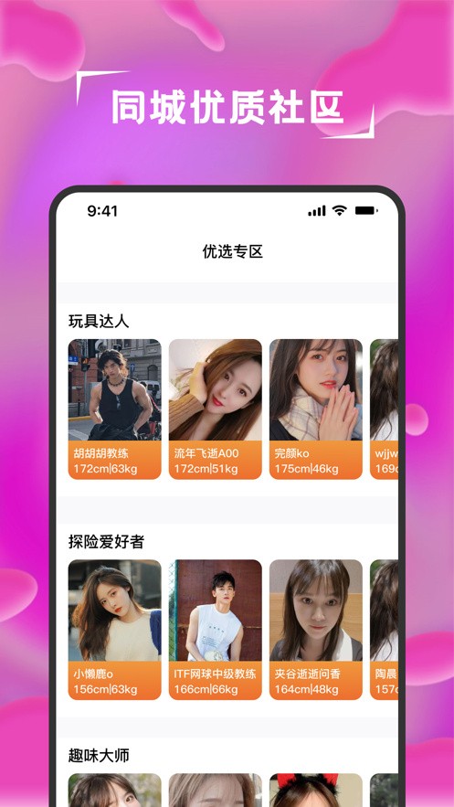 海角天涯阁社区手机版下载入口app下载