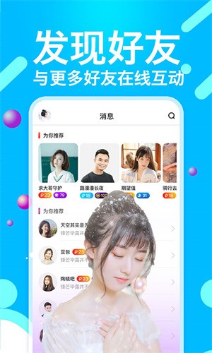 青青草视频app下载入口视频下载